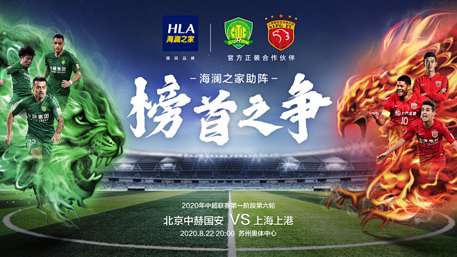 篮球篮网主力球员恢复训练，状态回升